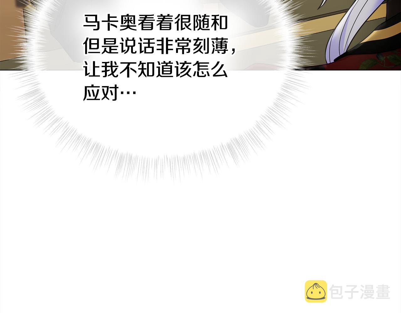 第61话 解除封印的办法81