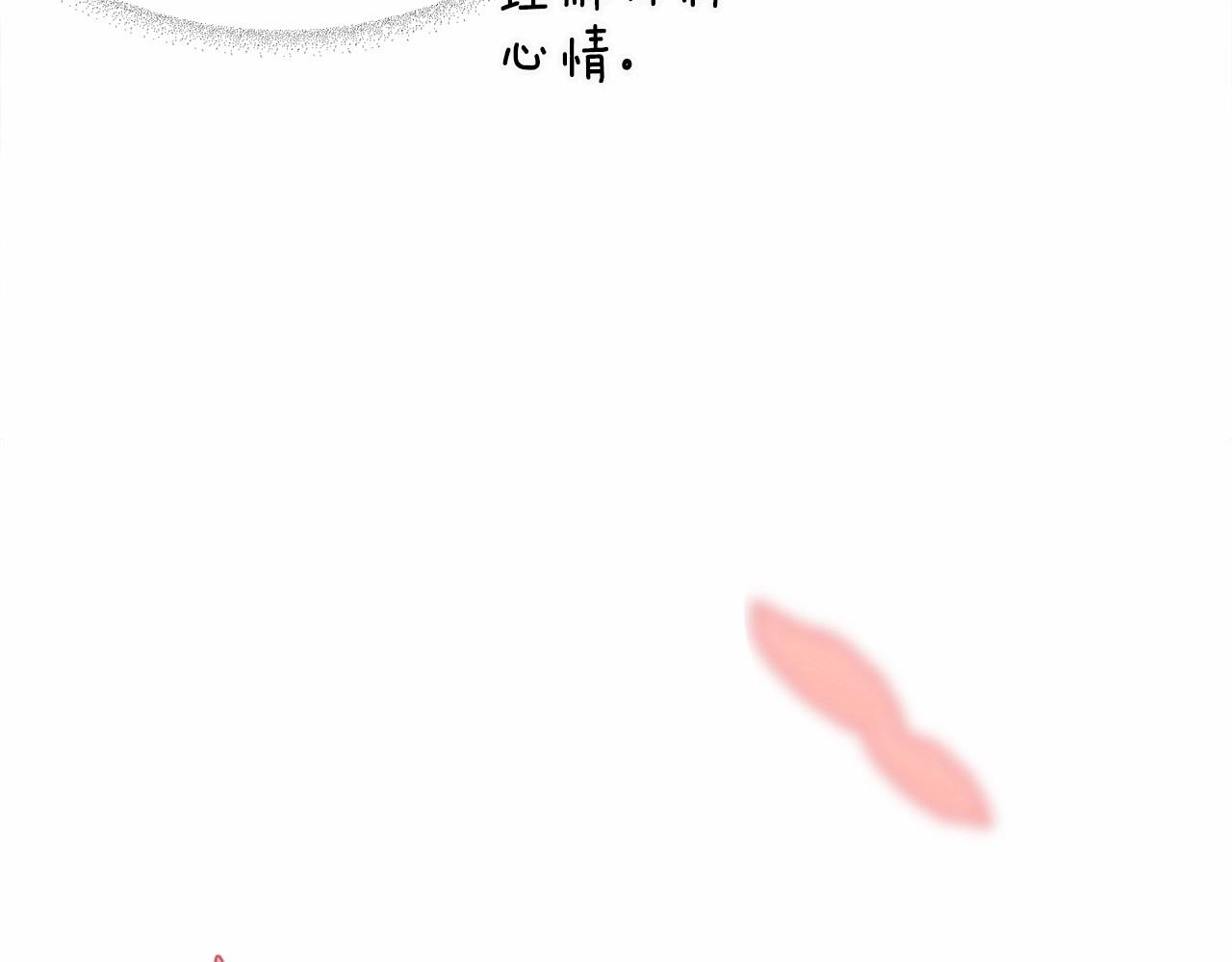 第2季·启 暴躁黑皮上线87