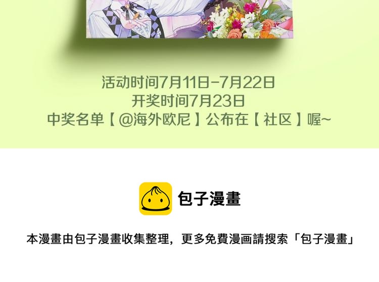 美男爸爸们，都是极度女儿奴！53