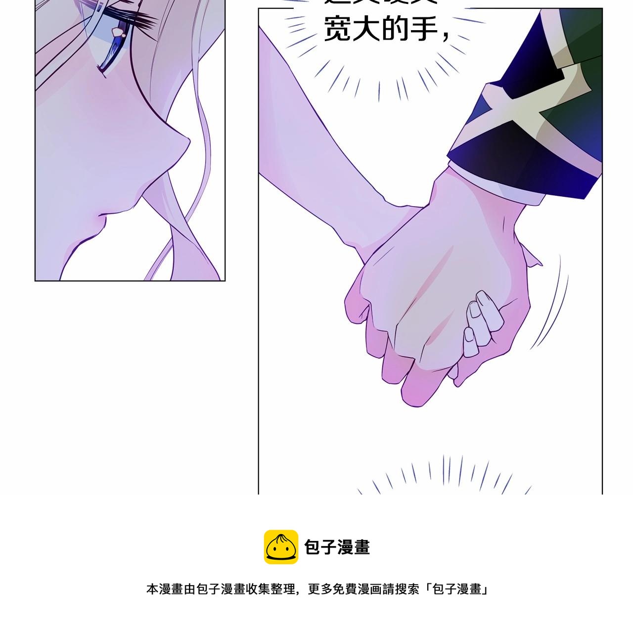 第10话 舞伴之争新晋选手！120