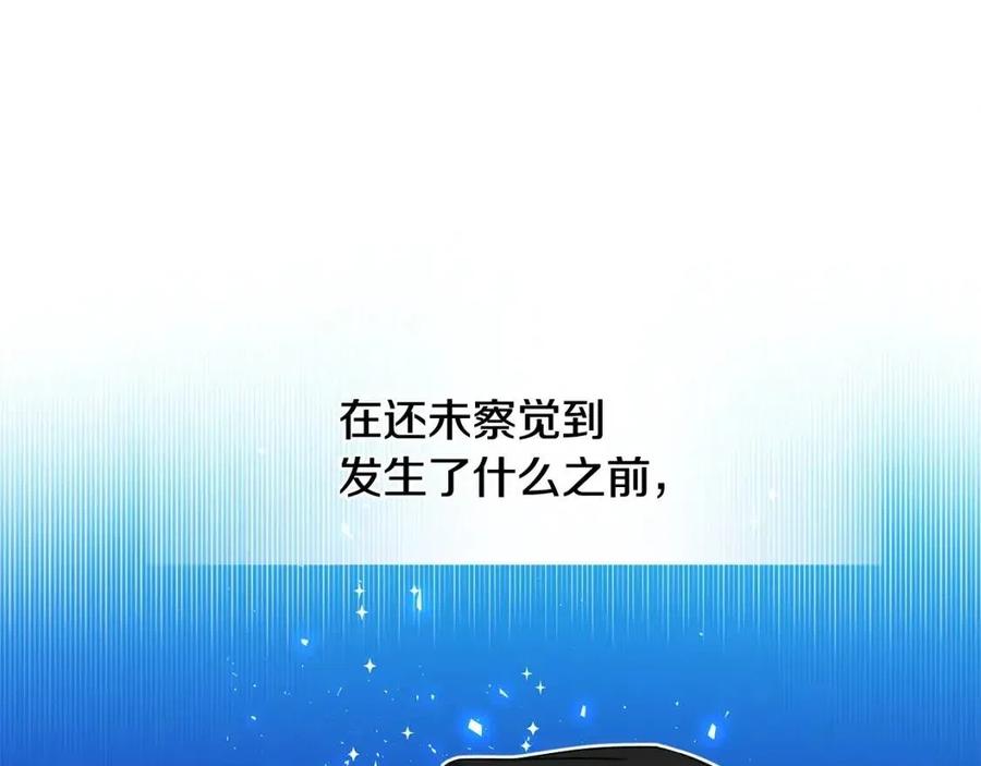 第39话 女王的告白37