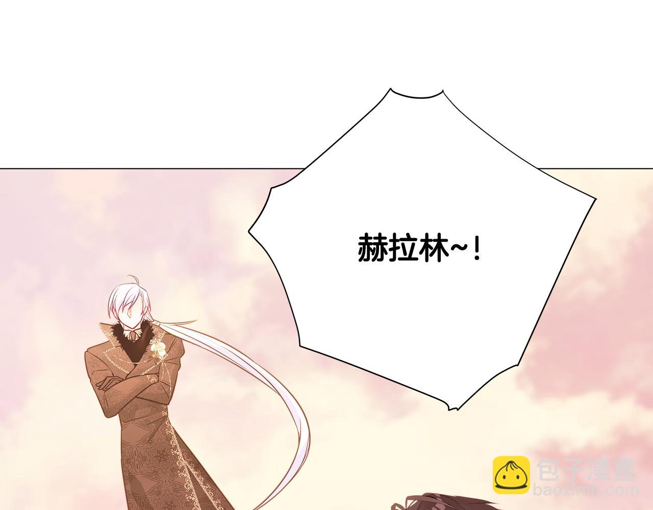 第43话 被封印的龙蛋178