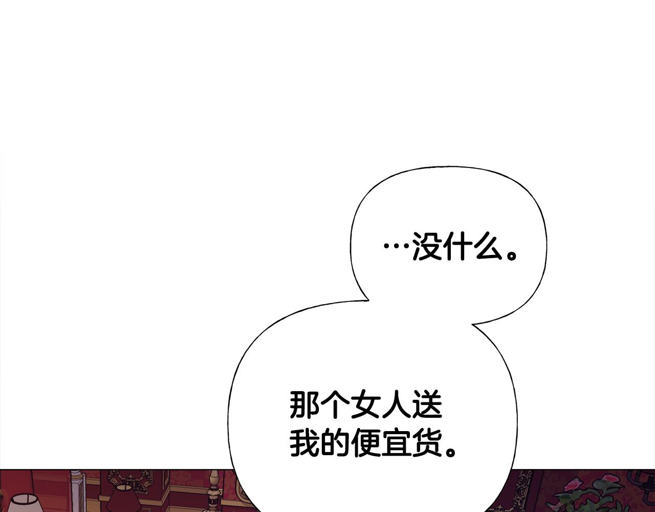 第74话 放弃暗杀18