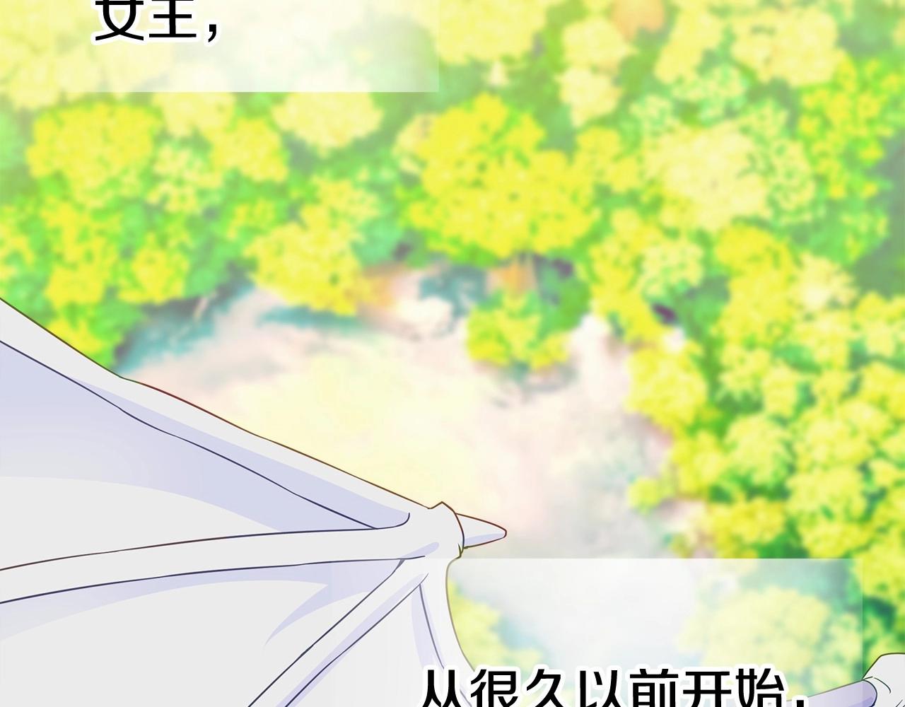 第14话 蠢材之间的竞争开始了48