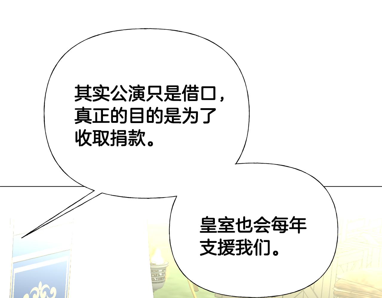 第59话 爸爸生气了105