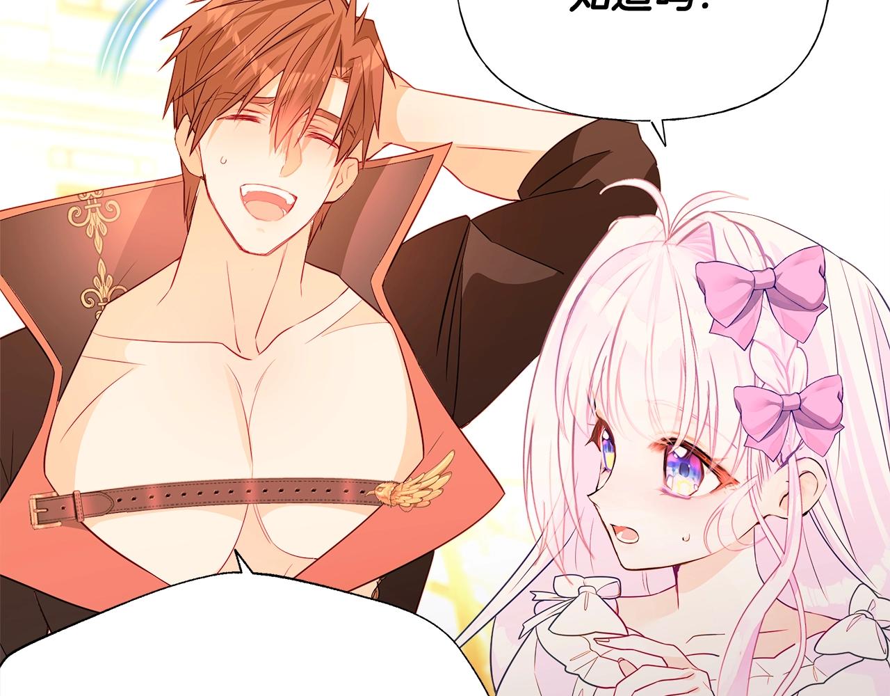 第34话 爸爸的坦白81