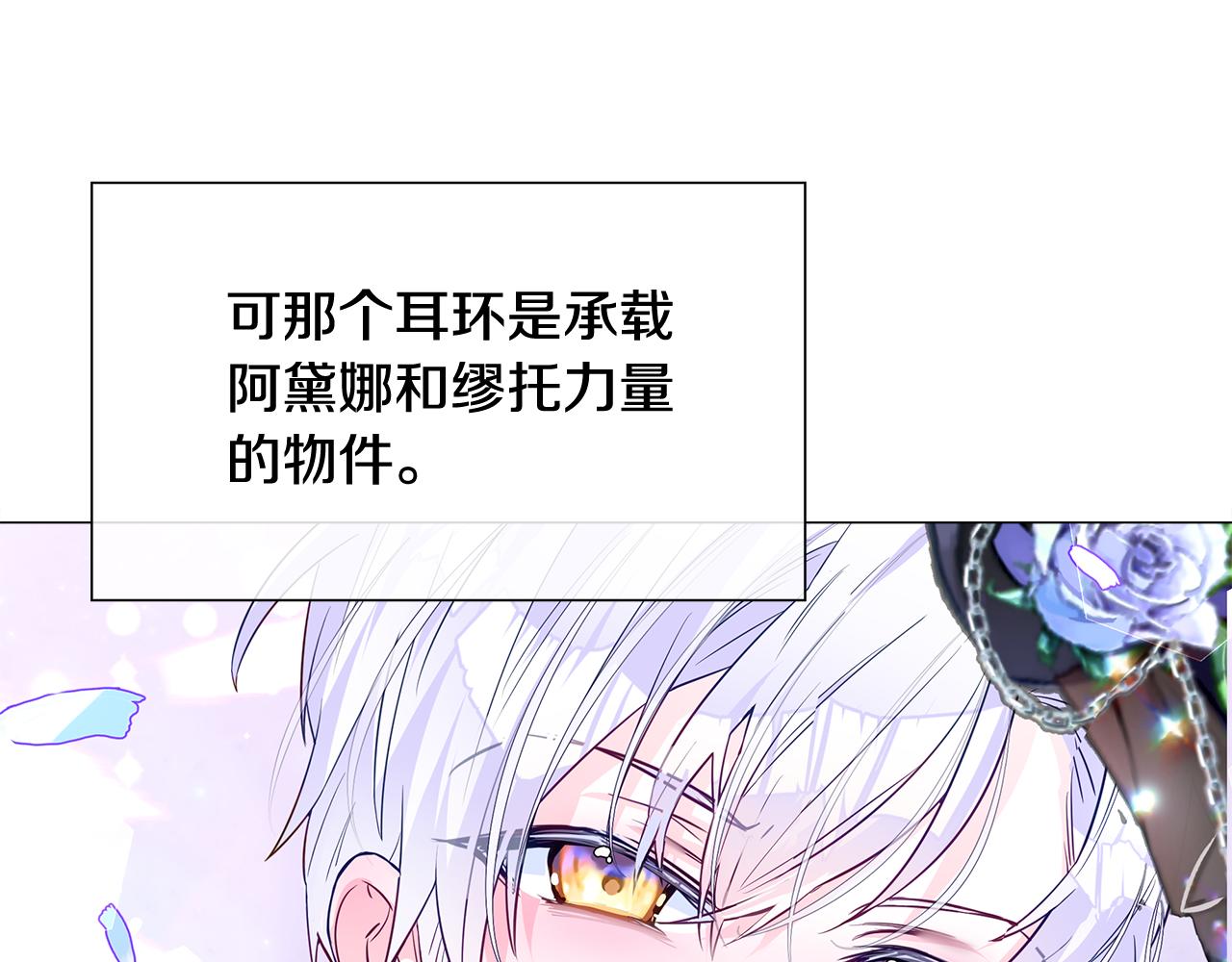第44话 初遇25