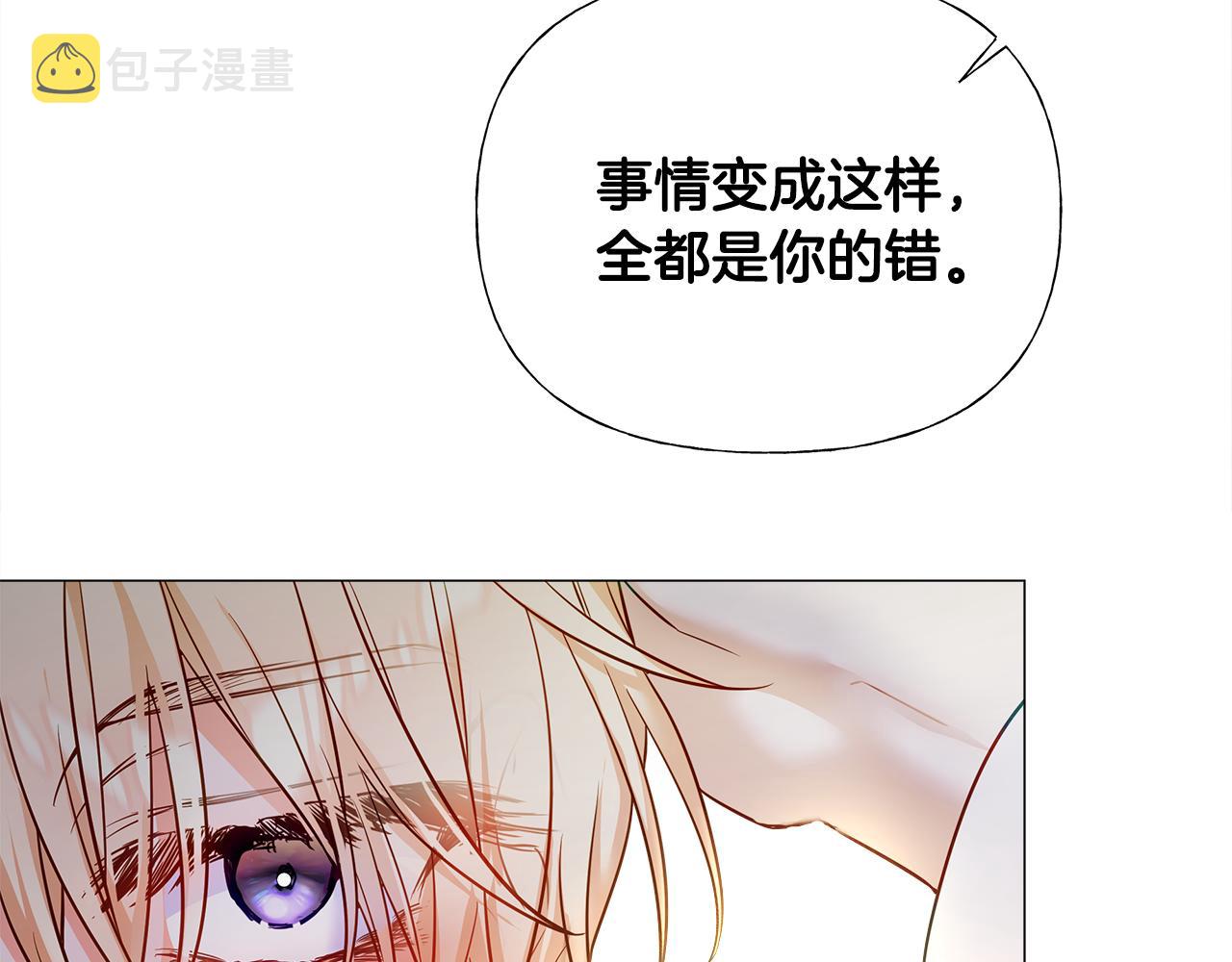 第二季完结话 美救英雄101