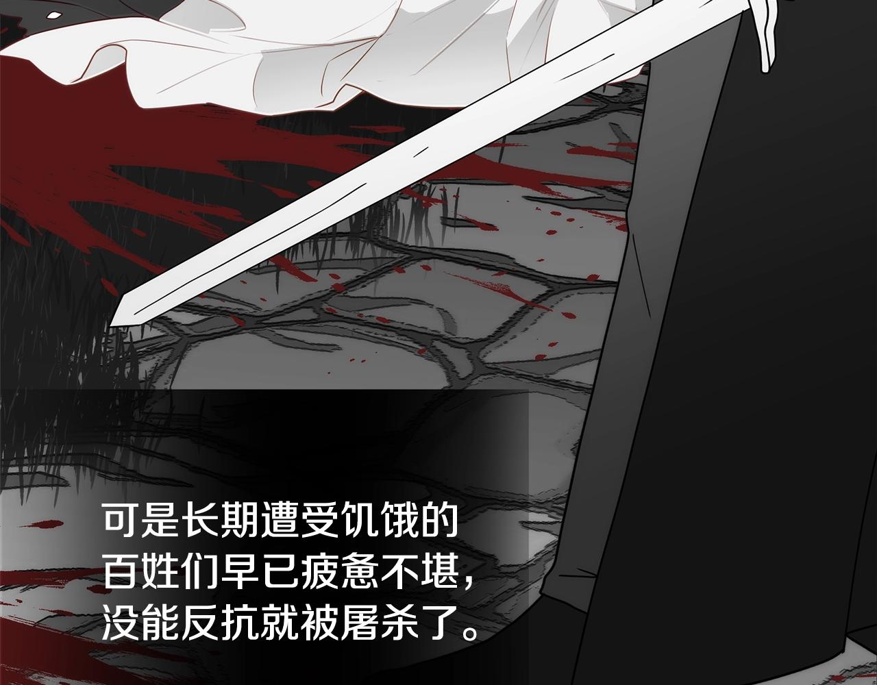 第36话 真正的骑士33