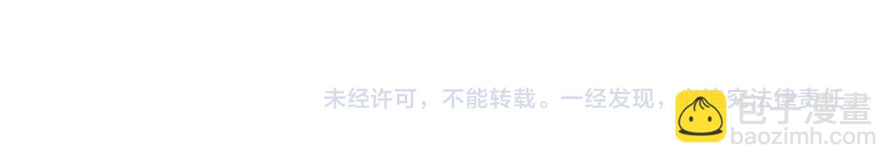 第42话 我被绑架了？171