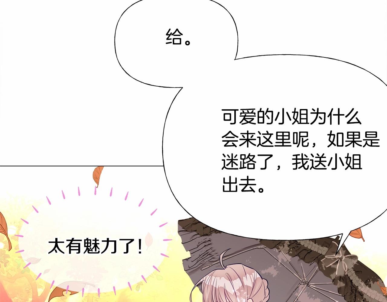 第27话 沉迷躲藏的普鲁特！130