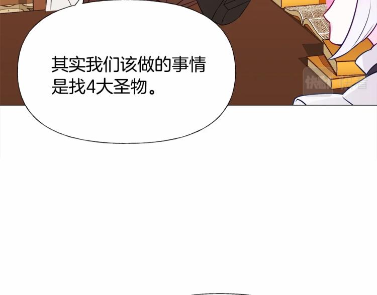 第20话 身世推理，惊人秘密115