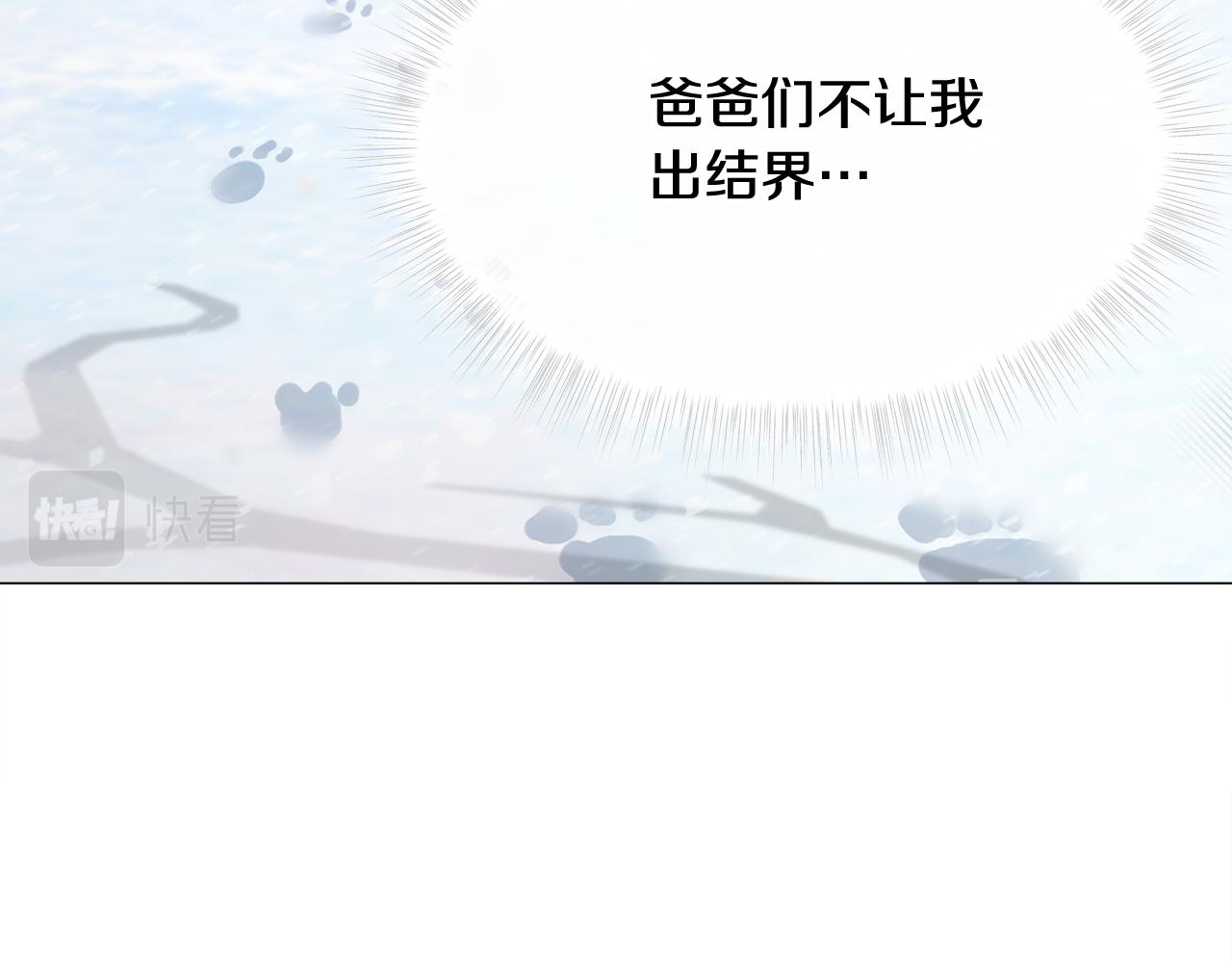 第45话 萝卜腿？！129