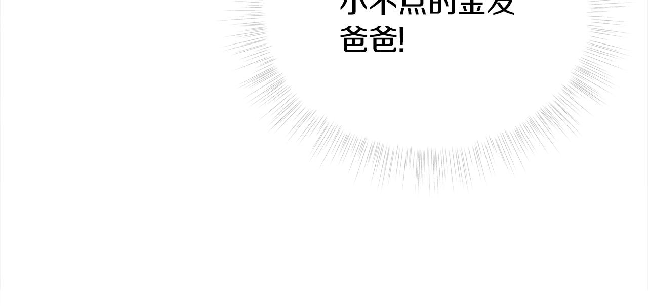 第68话 甘愿牺牲78