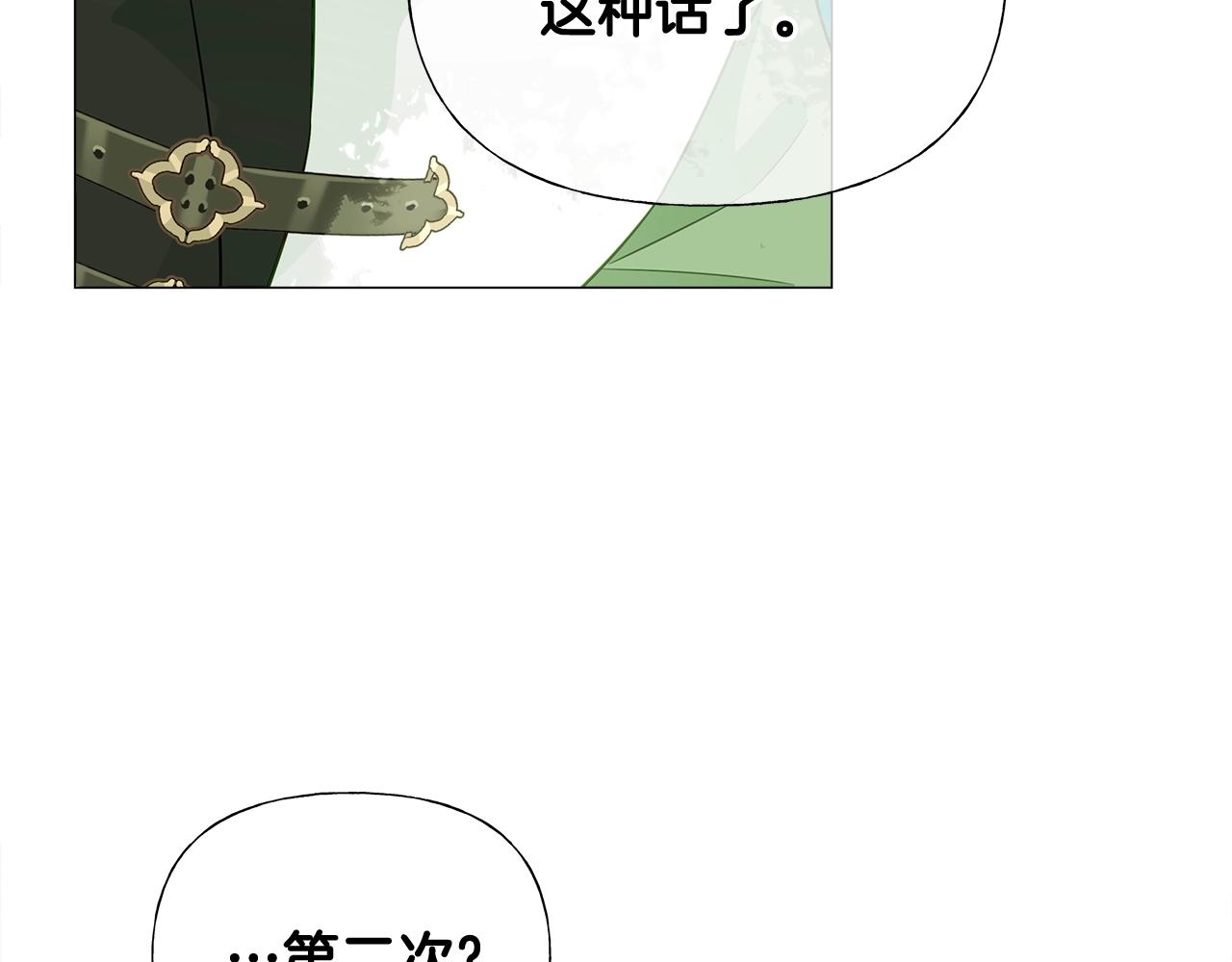 第33话 爸爸的身份37