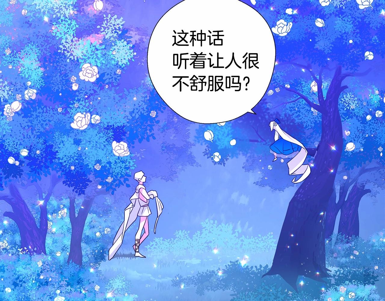 第9话 舞伴之争开始了!（2）95