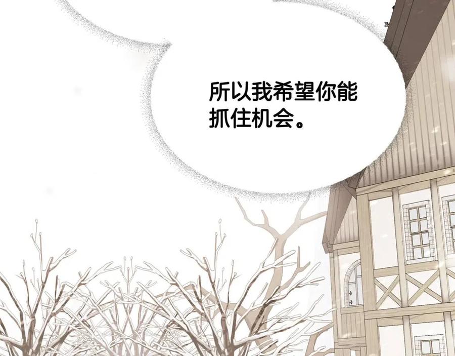 第54话 原因23
