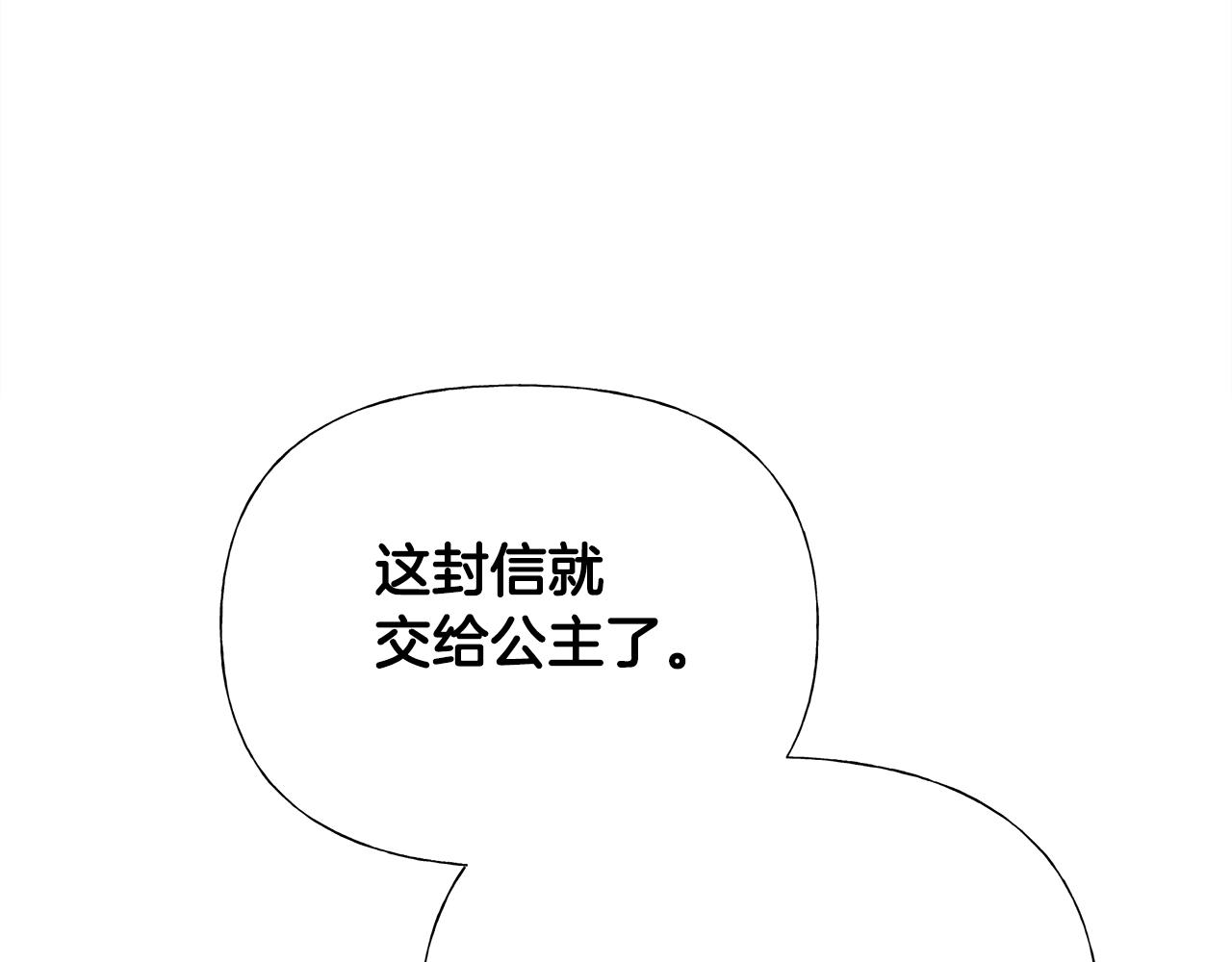 第69话 大乌龙82