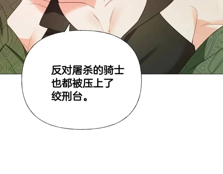 第37话 夜市66