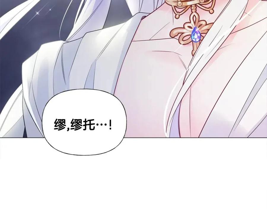 第47话 闹别扭193