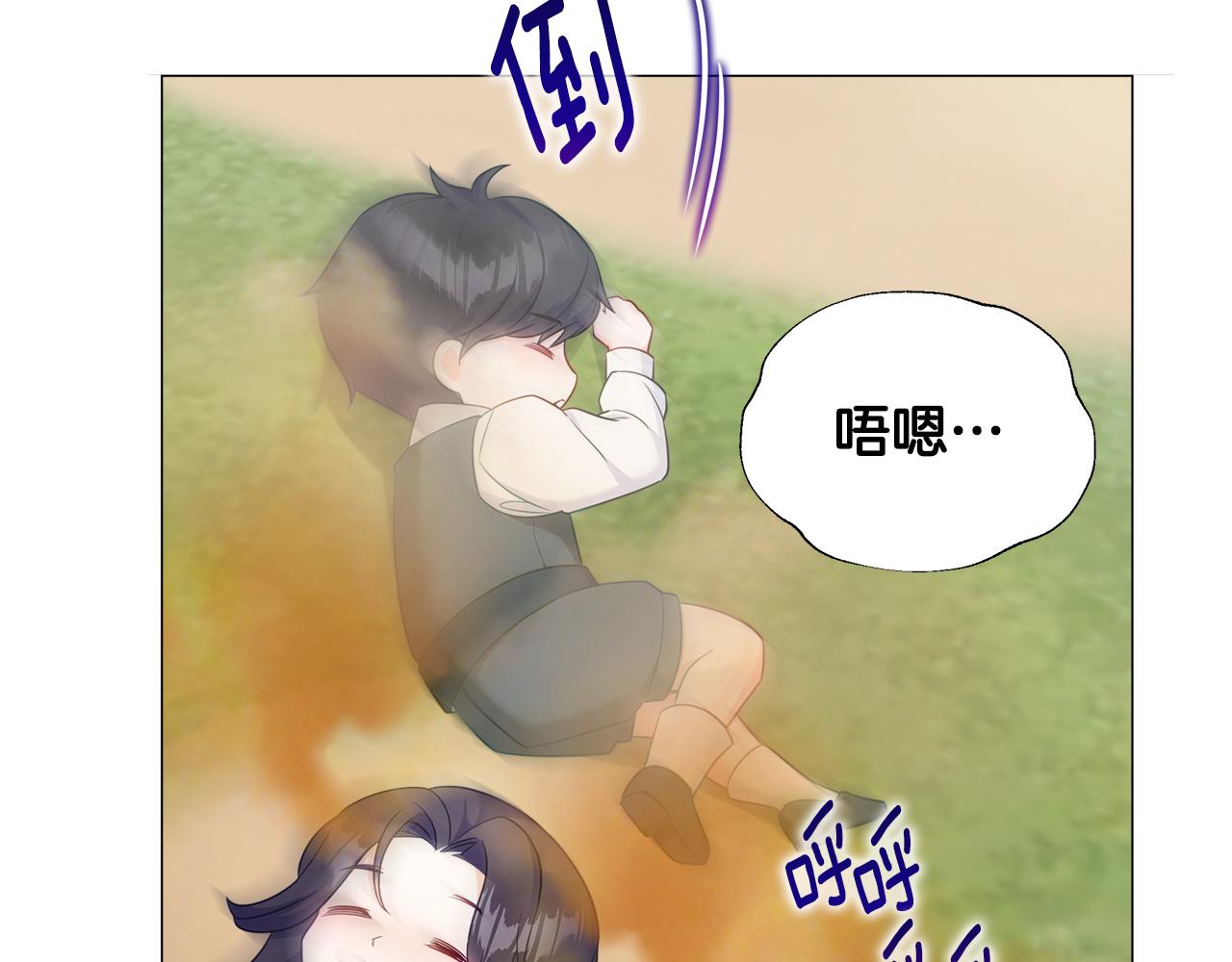 第59话 爸爸生气了149