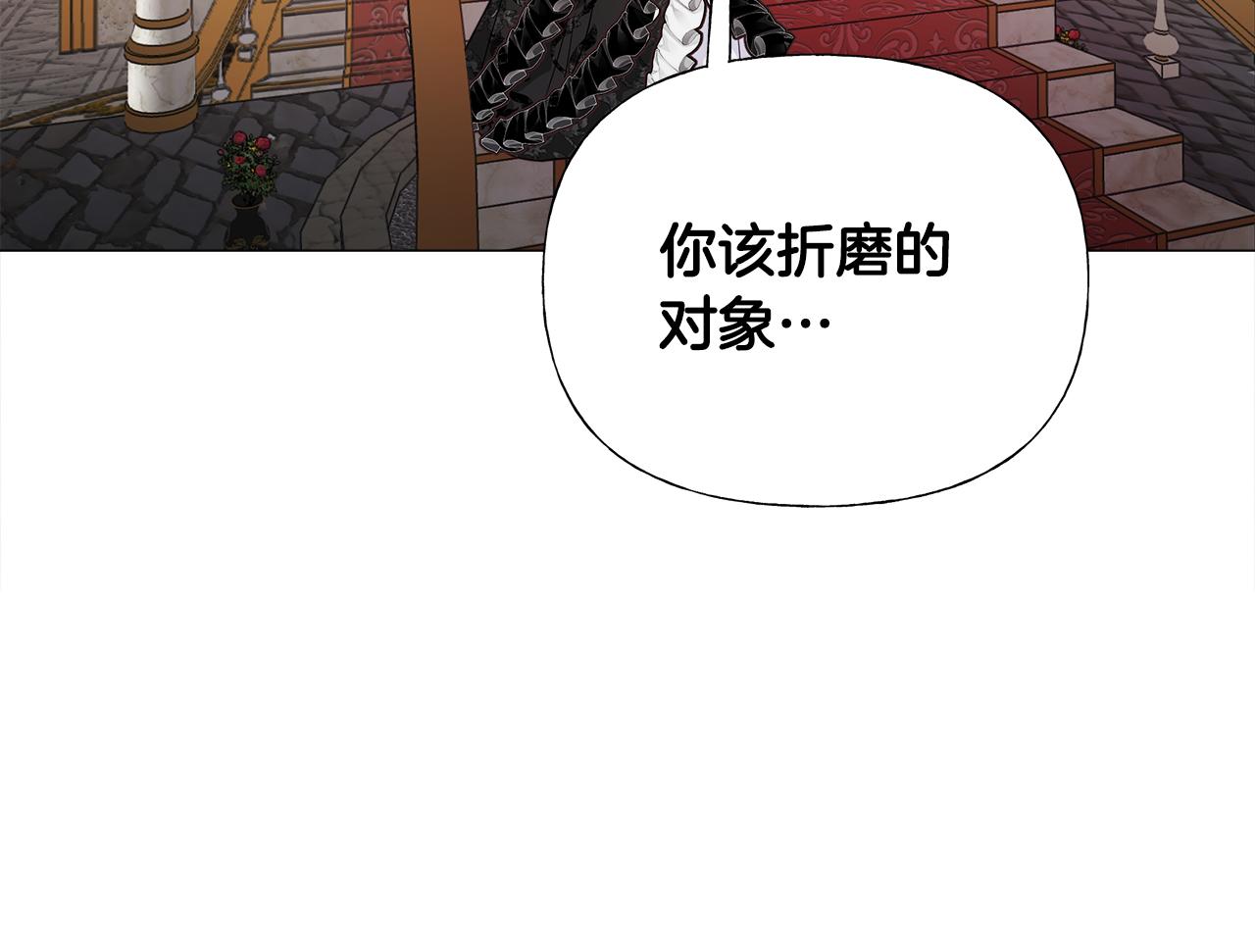 第60话 心动49
