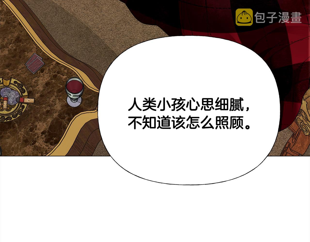 第57话 不爽29