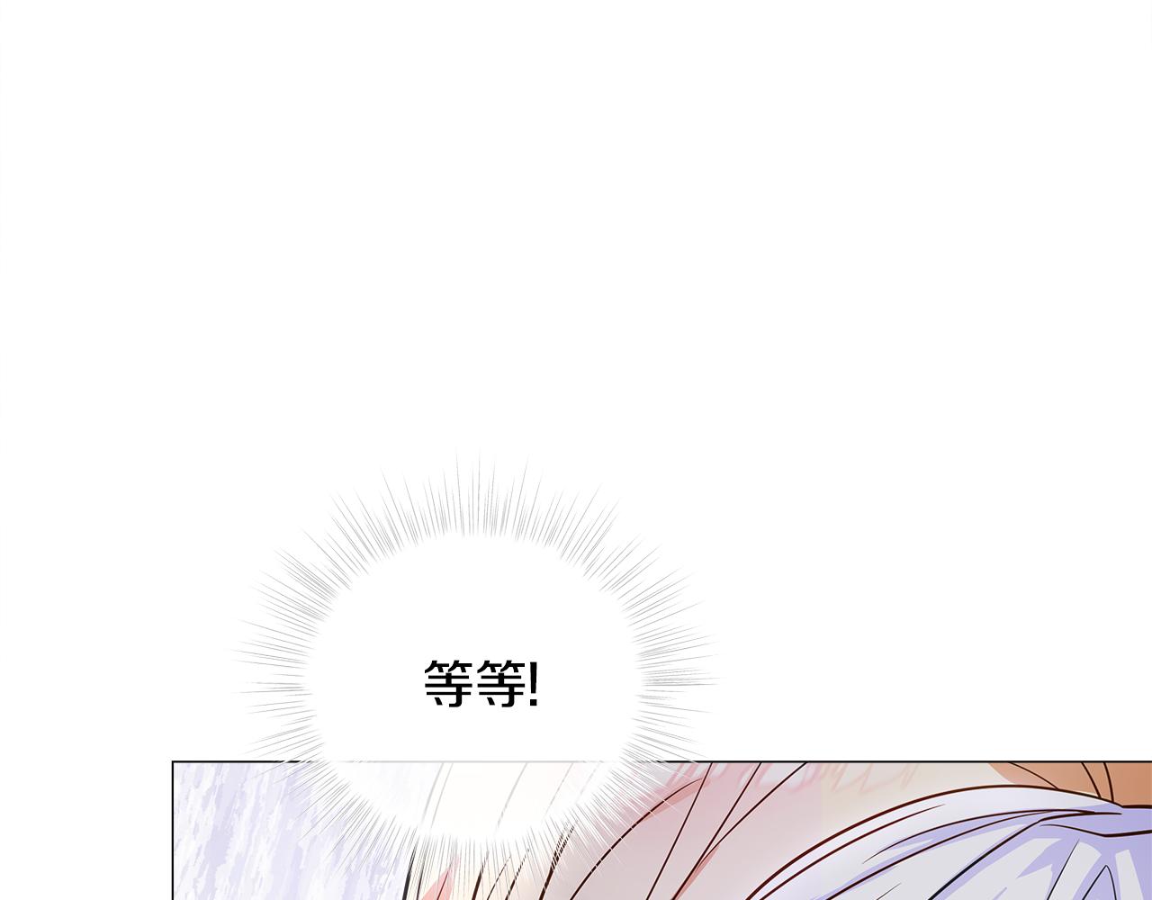第71话陷入危机163