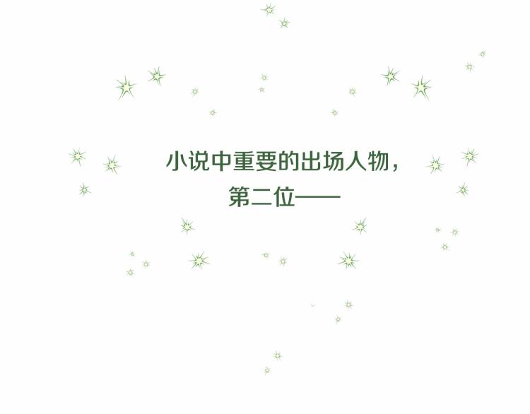 第4话 和第二个爸爸见面（1）46