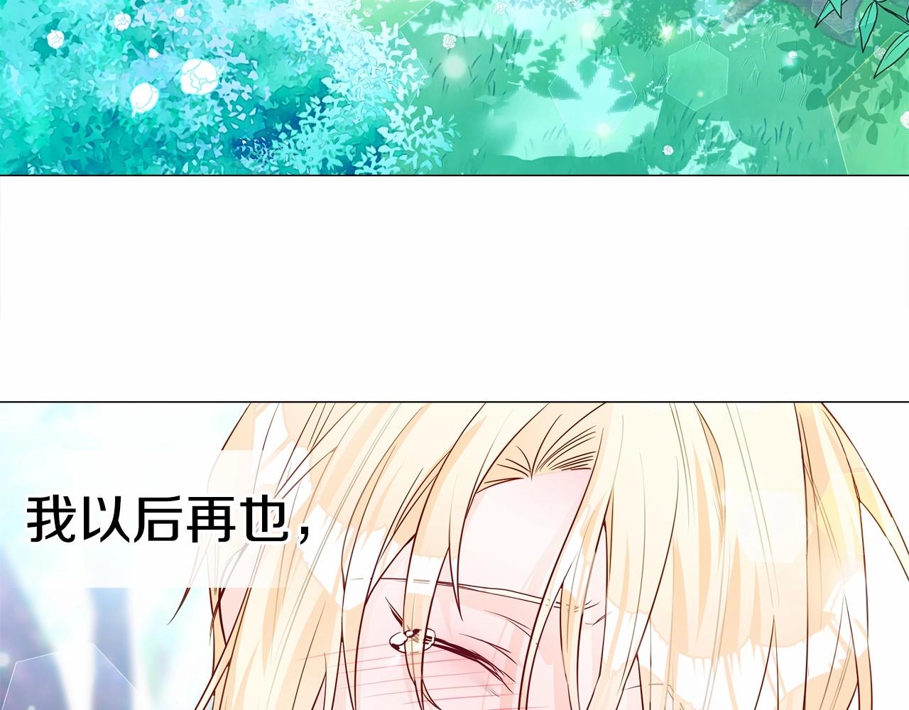 第26话 捉到的第一个爸爸是？200