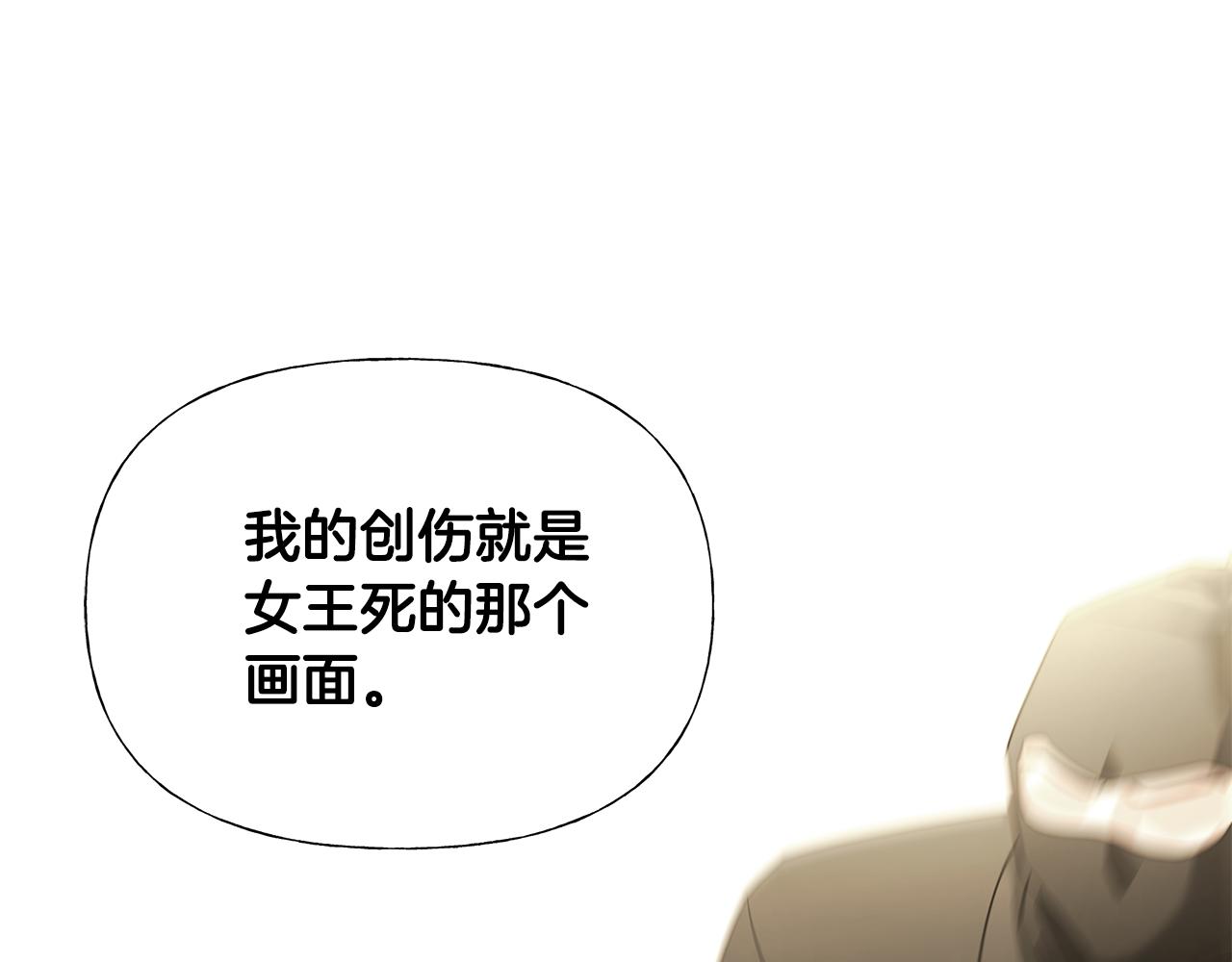 第75话美救英雄196