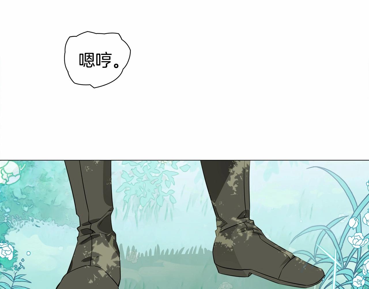 第25话 捉迷藏正式开始193