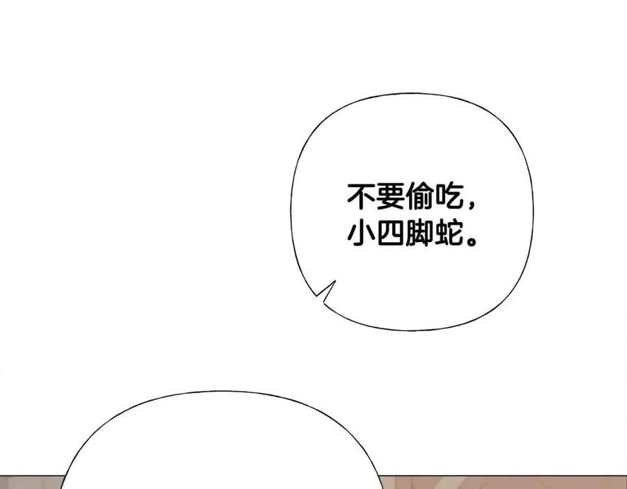 第52话 拯救209