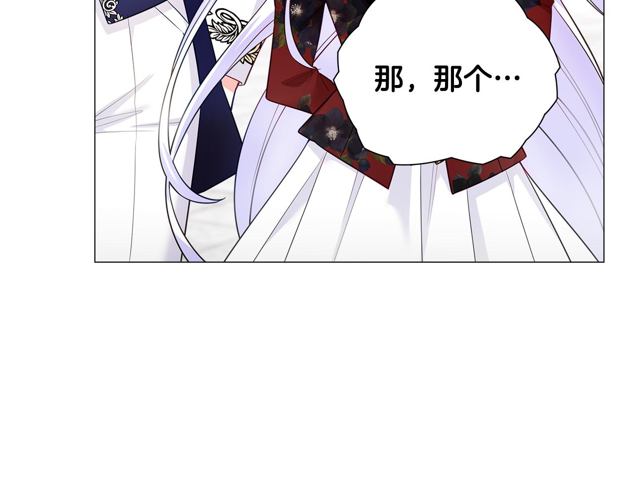 第64话 变身傻白甜28