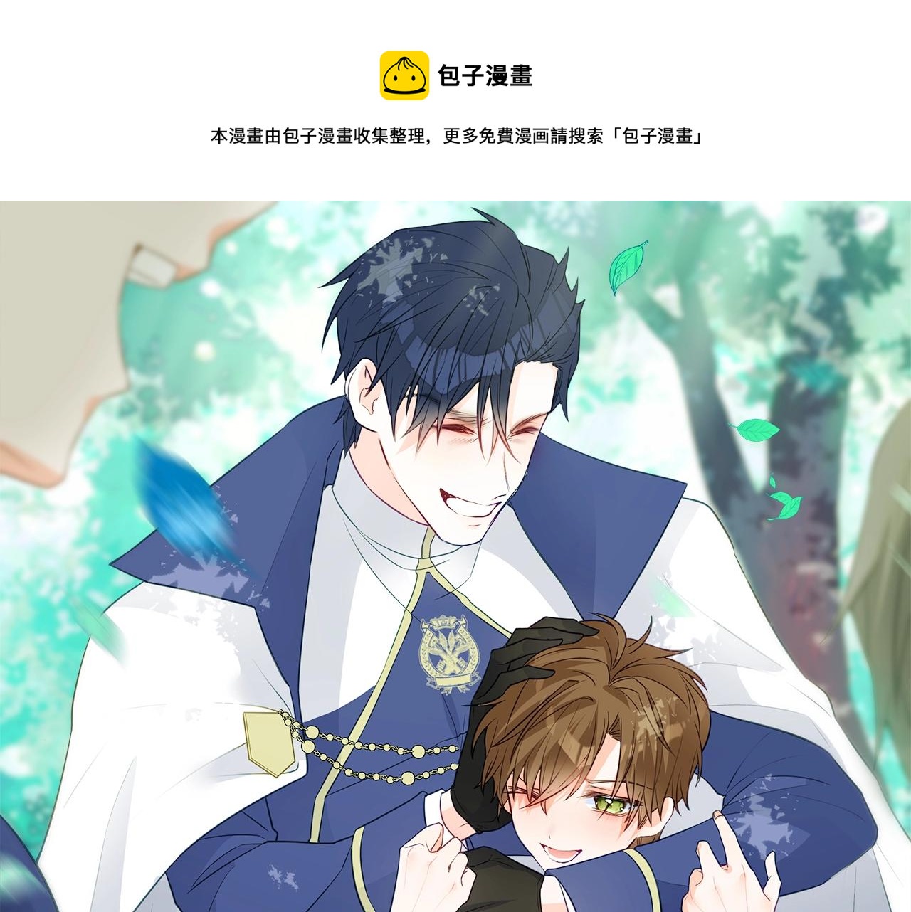 第36话 真正的骑士95