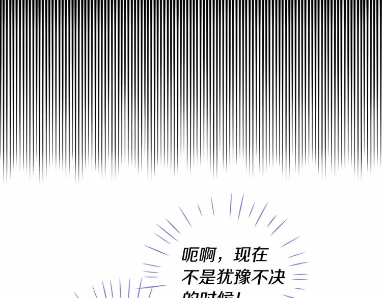 第21话 被发现是天才了！177
