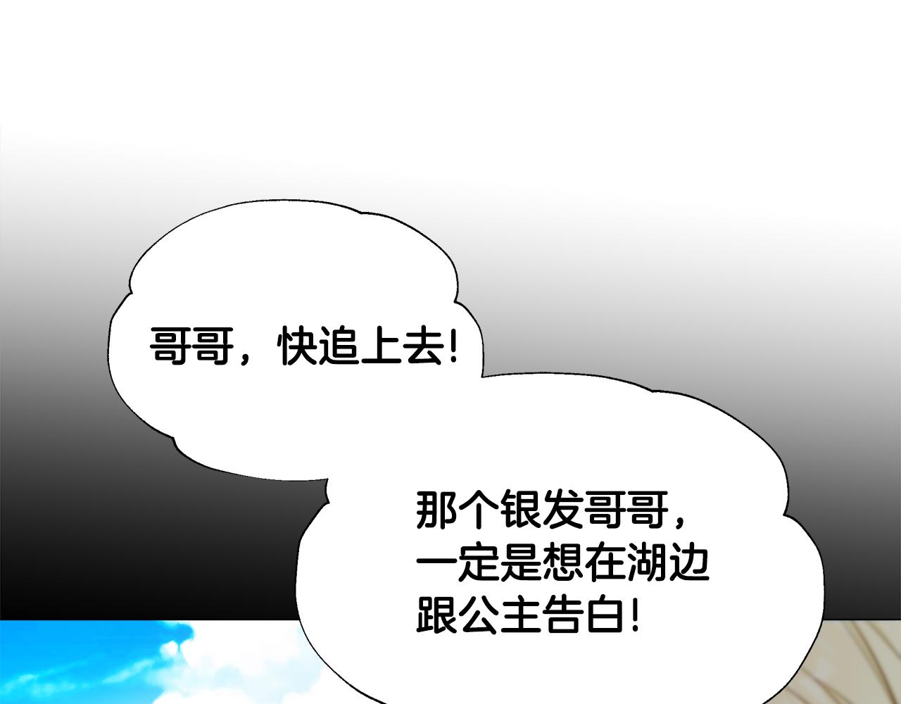 第62话 陷入危机65