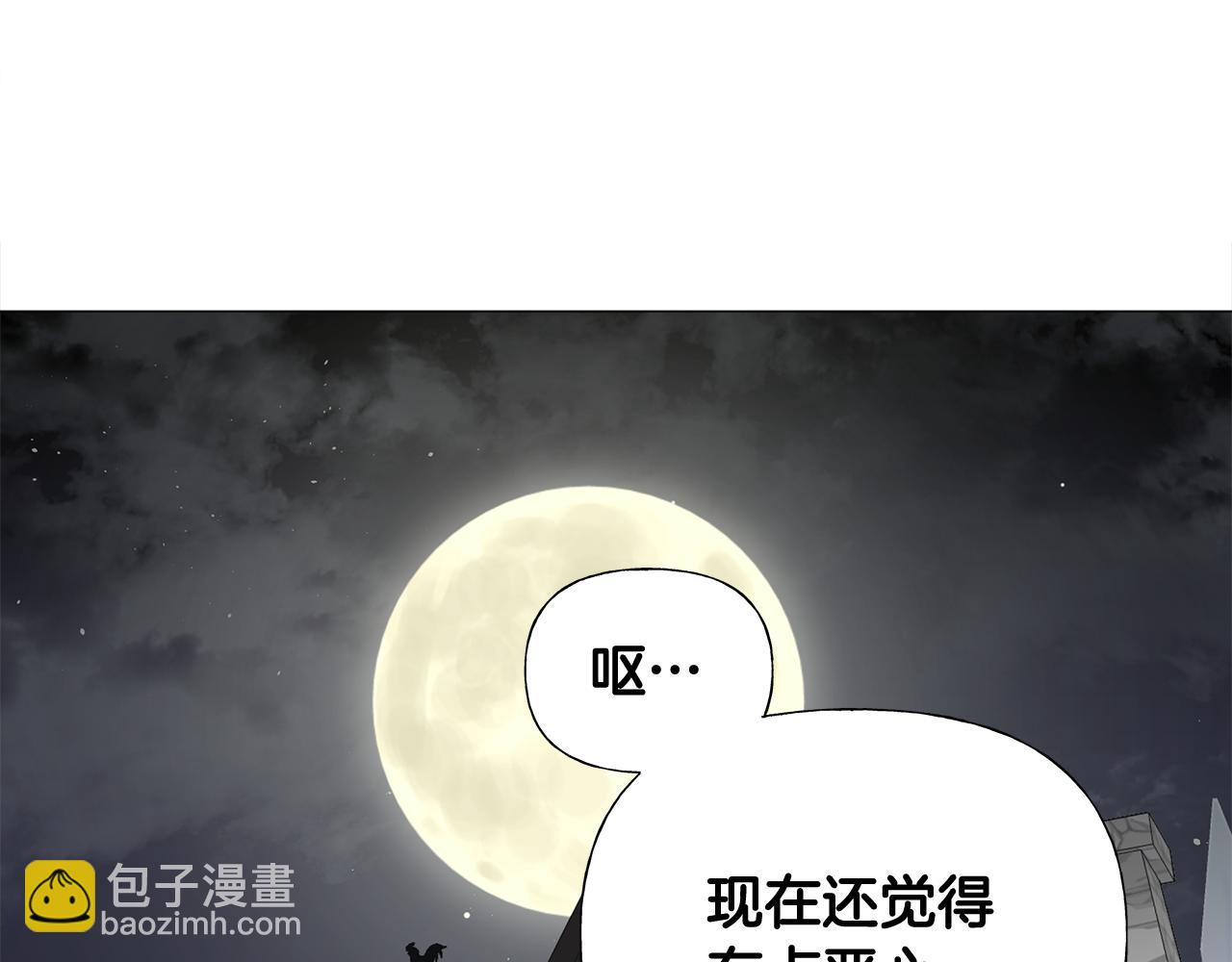 第44话 初遇17
