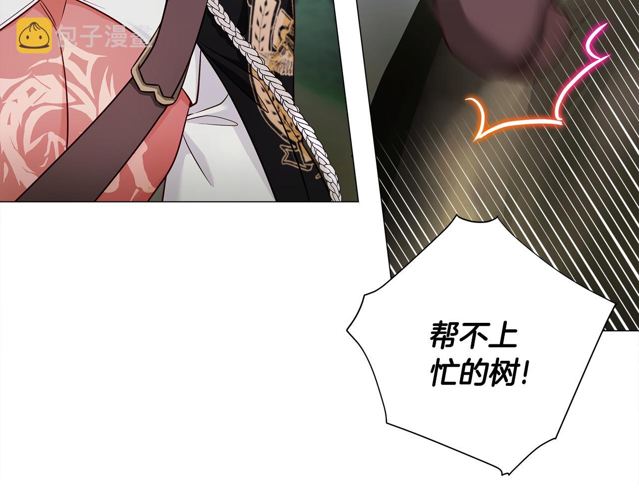 第65话 害怕162