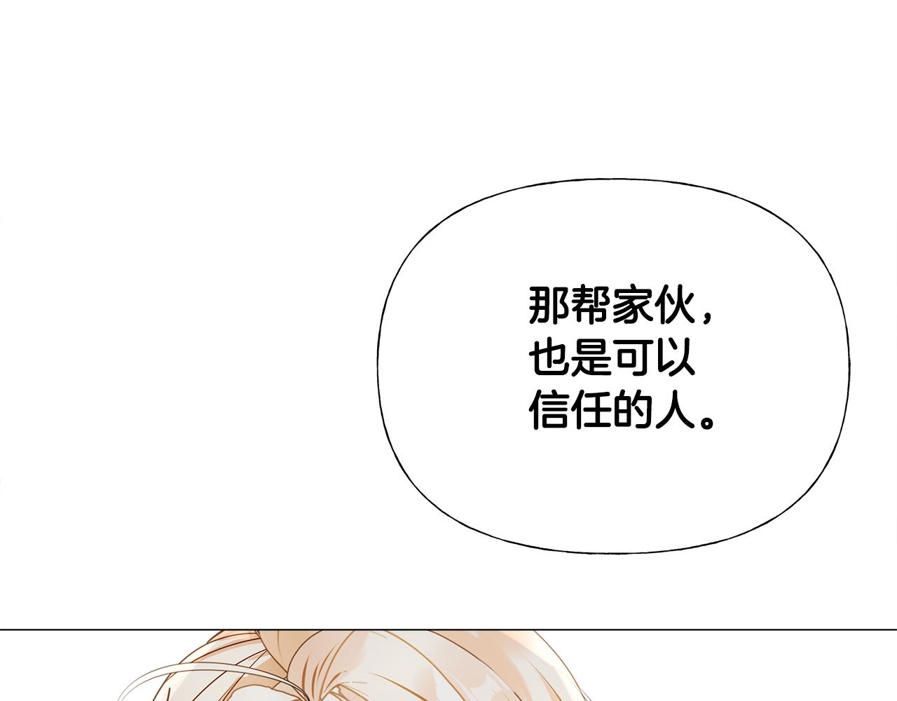 第64话 变身傻白甜63