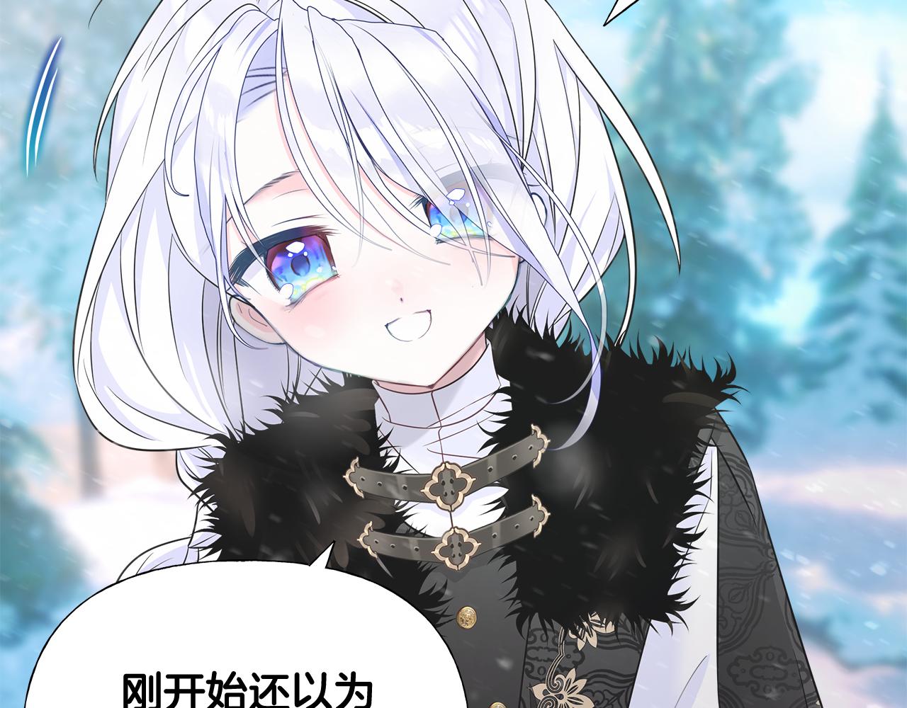 第46话 神秘少年158