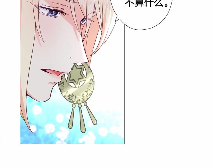 第5话 和第二个爸爸见面（2）106