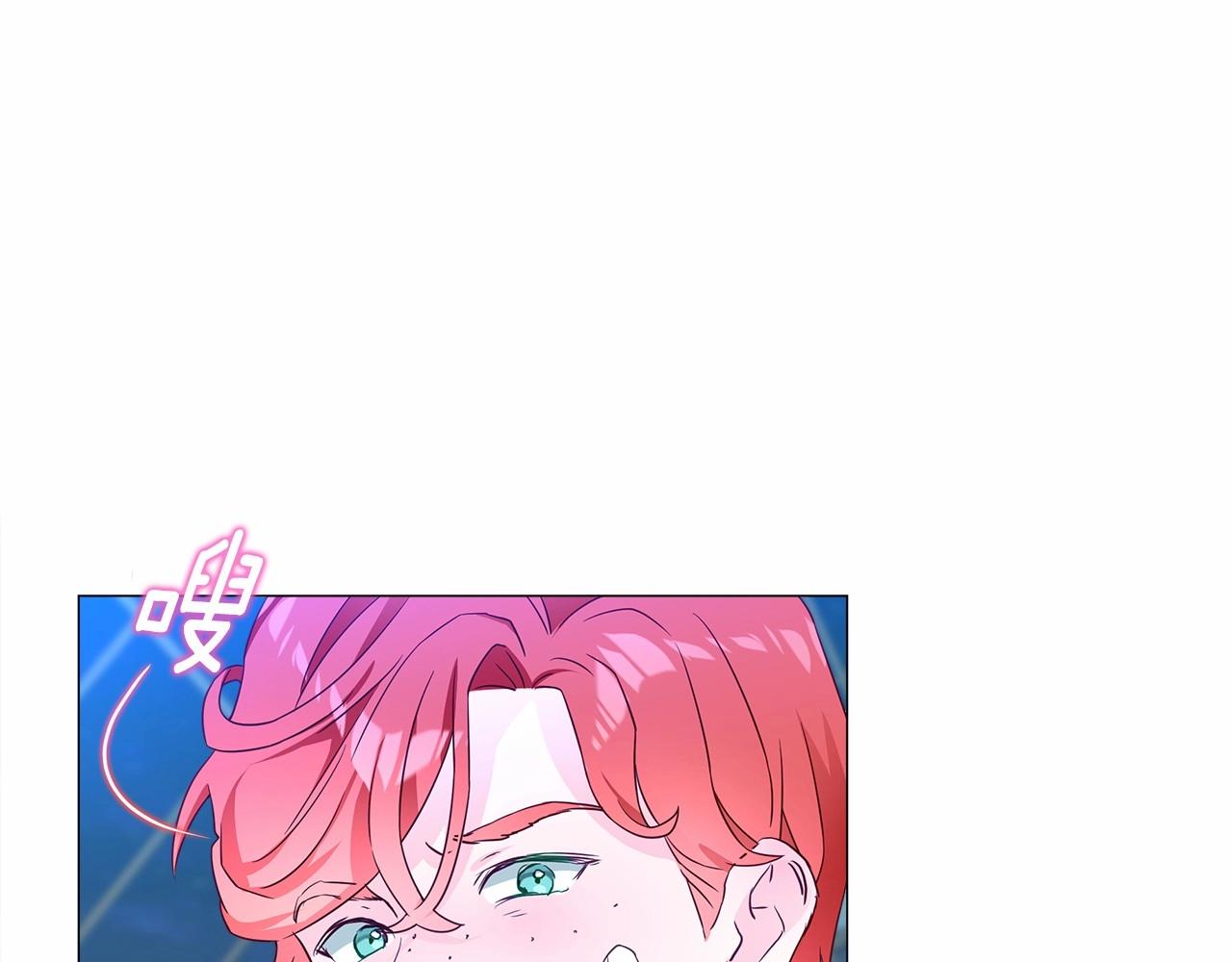 第9话 舞伴之争开始了!（2）21