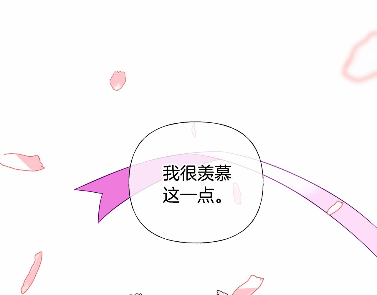 第22话 因为寒酸才有意义152
