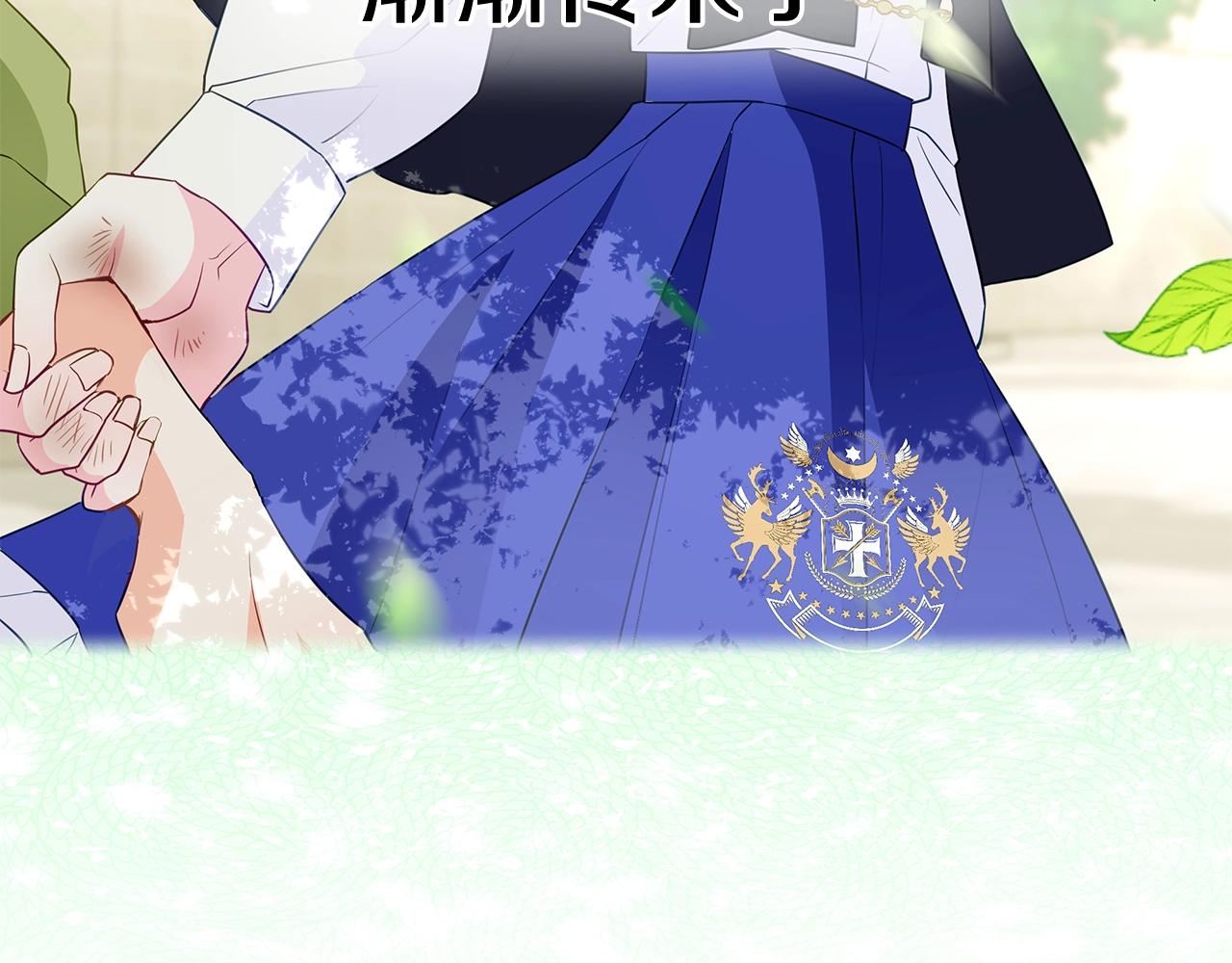 第36话 真正的骑士107