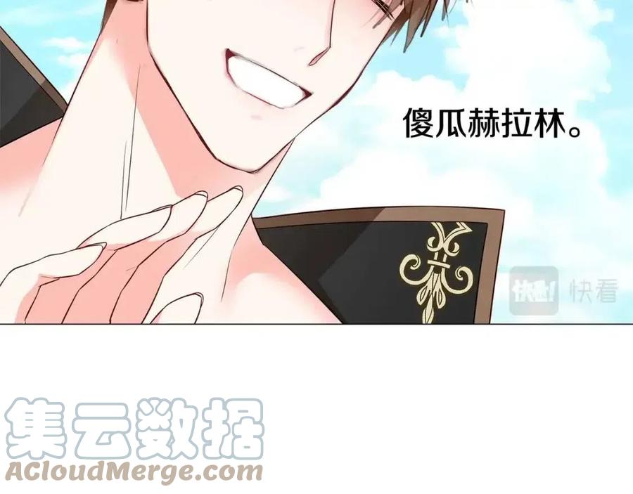 第41话 追悼会40
