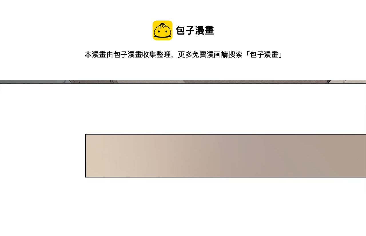 第45话 萝卜腿？！68