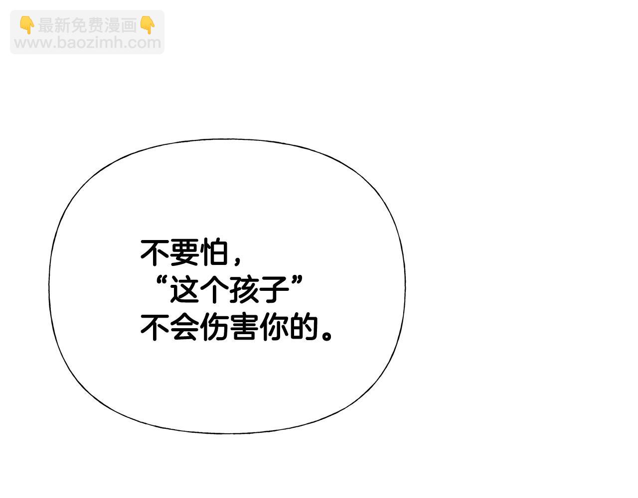 第43话 被封印的龙蛋91