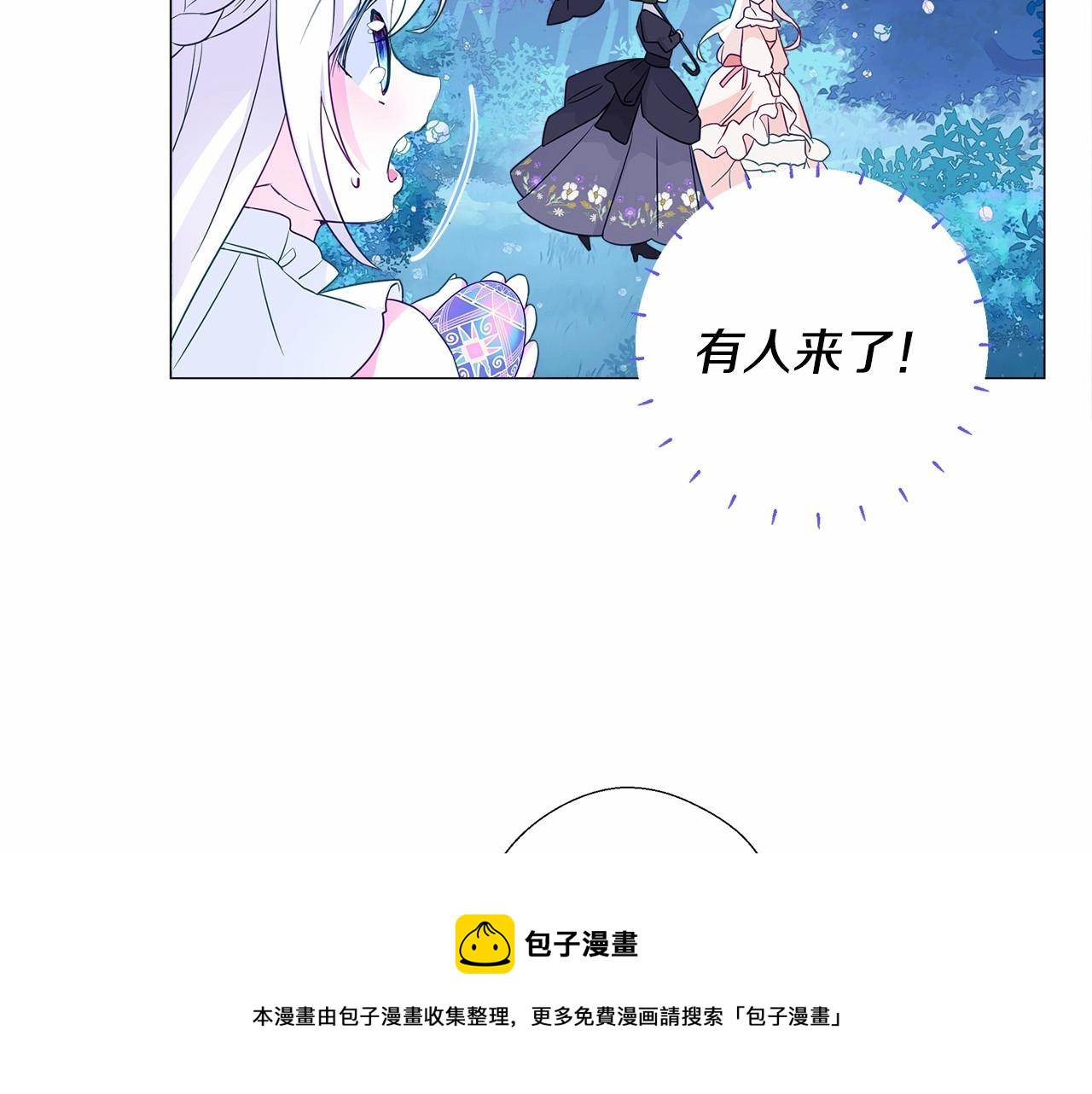 第9话 舞伴之争开始了!（2）190