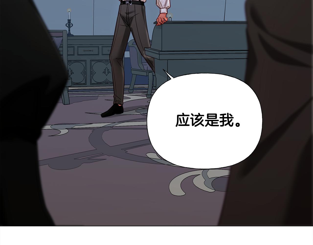 第67话 查明真相168